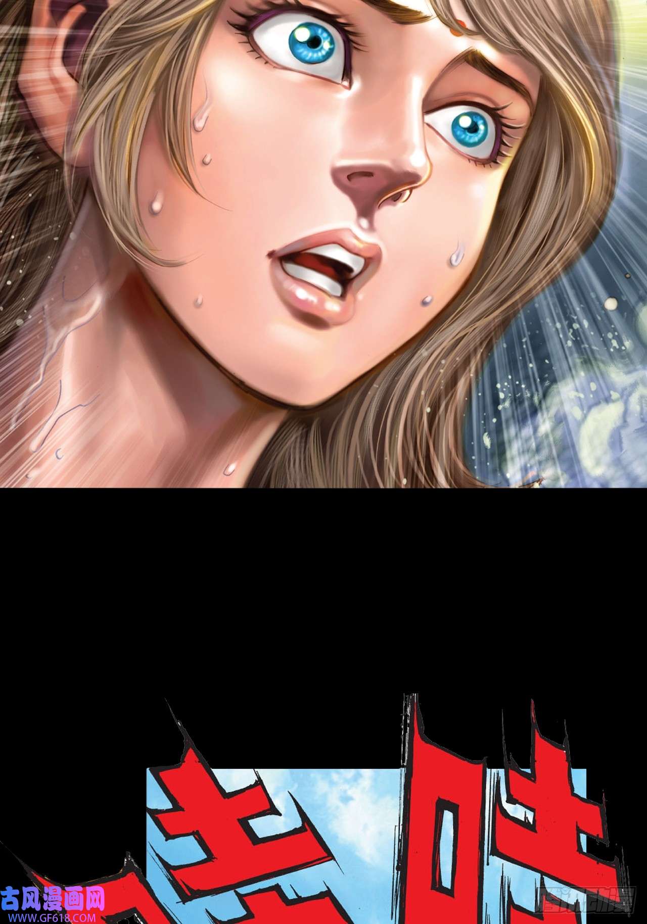 英雄十八冲动的十八