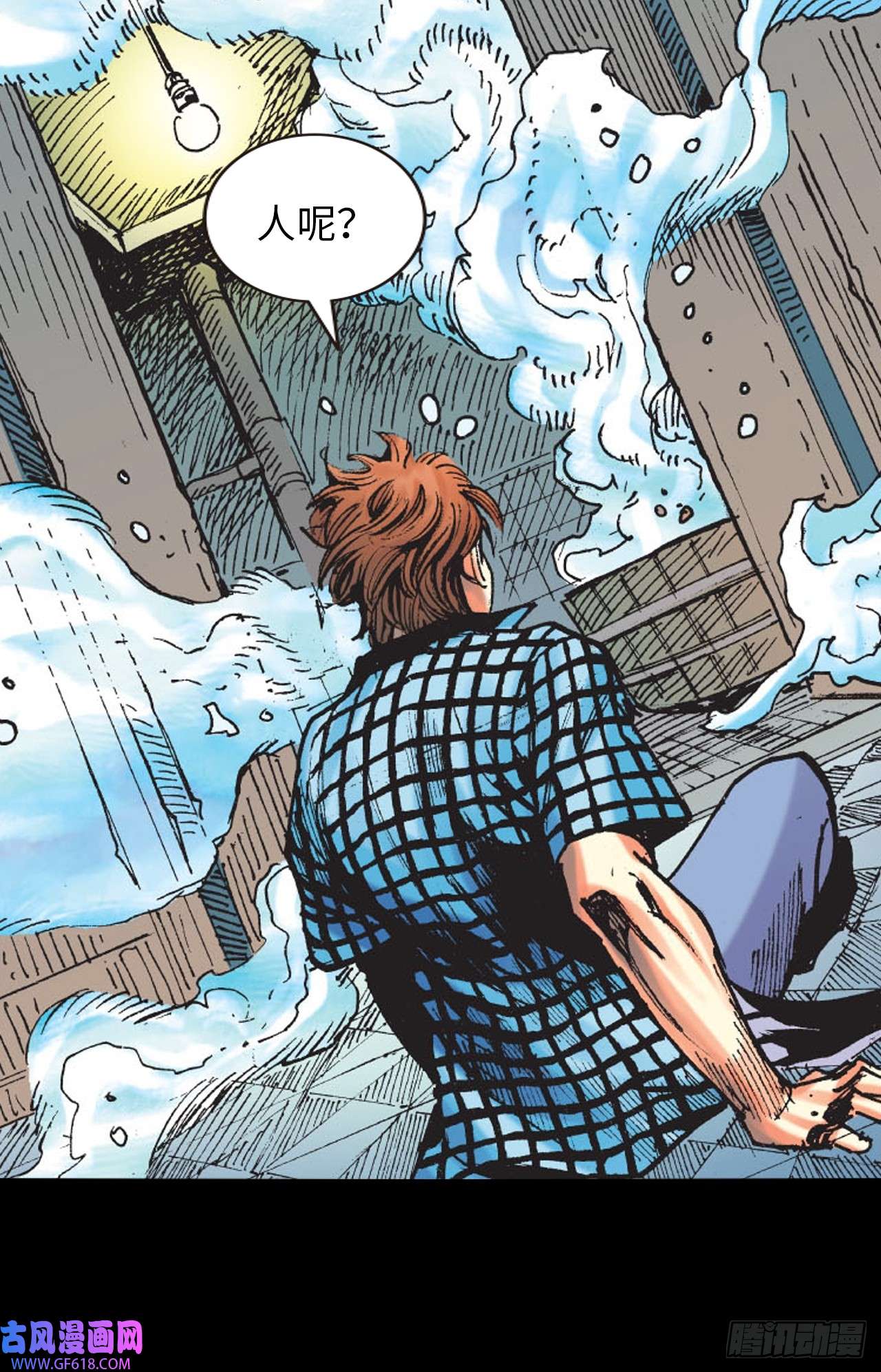 英雄十八冲动的十八