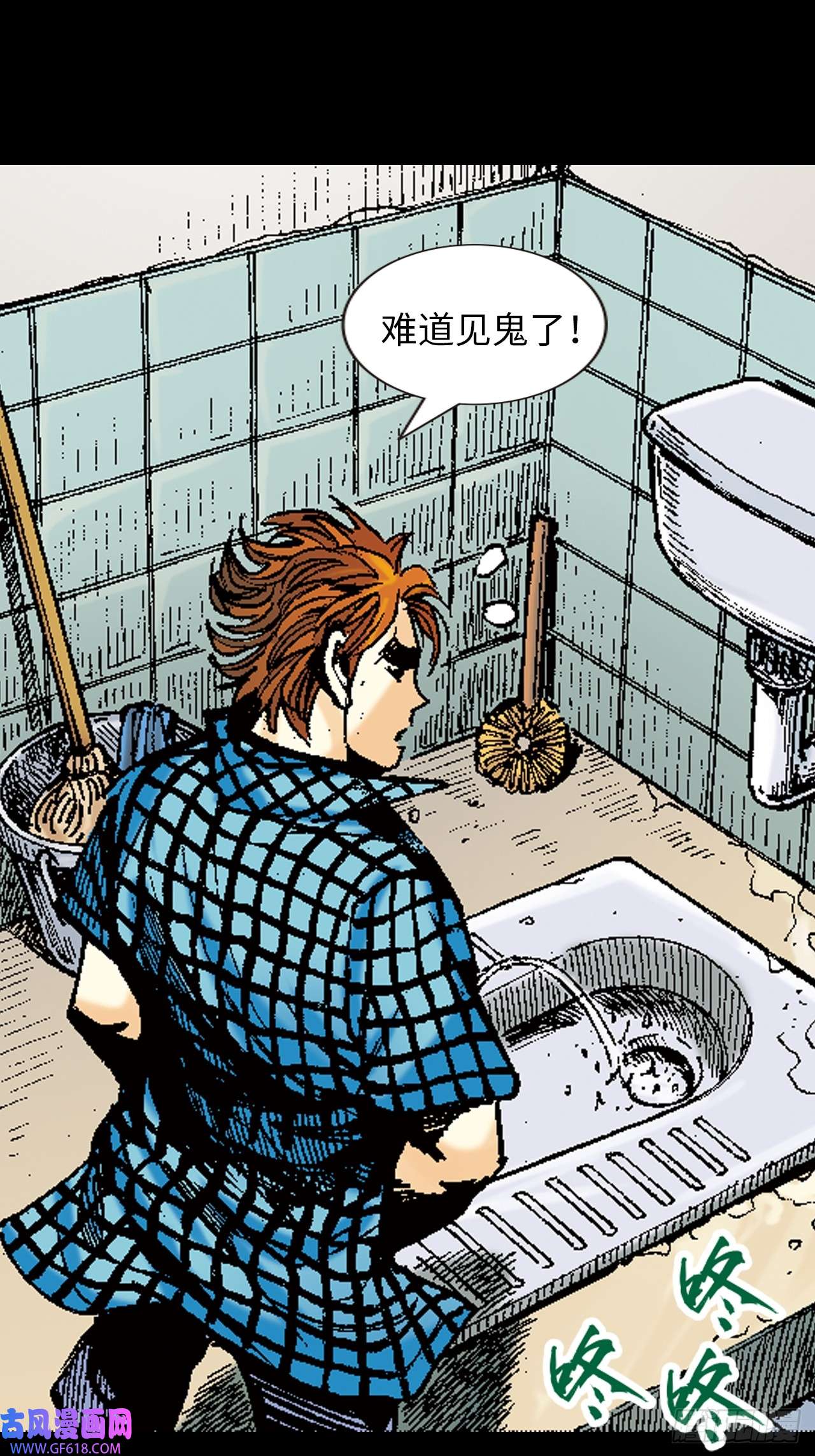 英雄十八冲动的十八