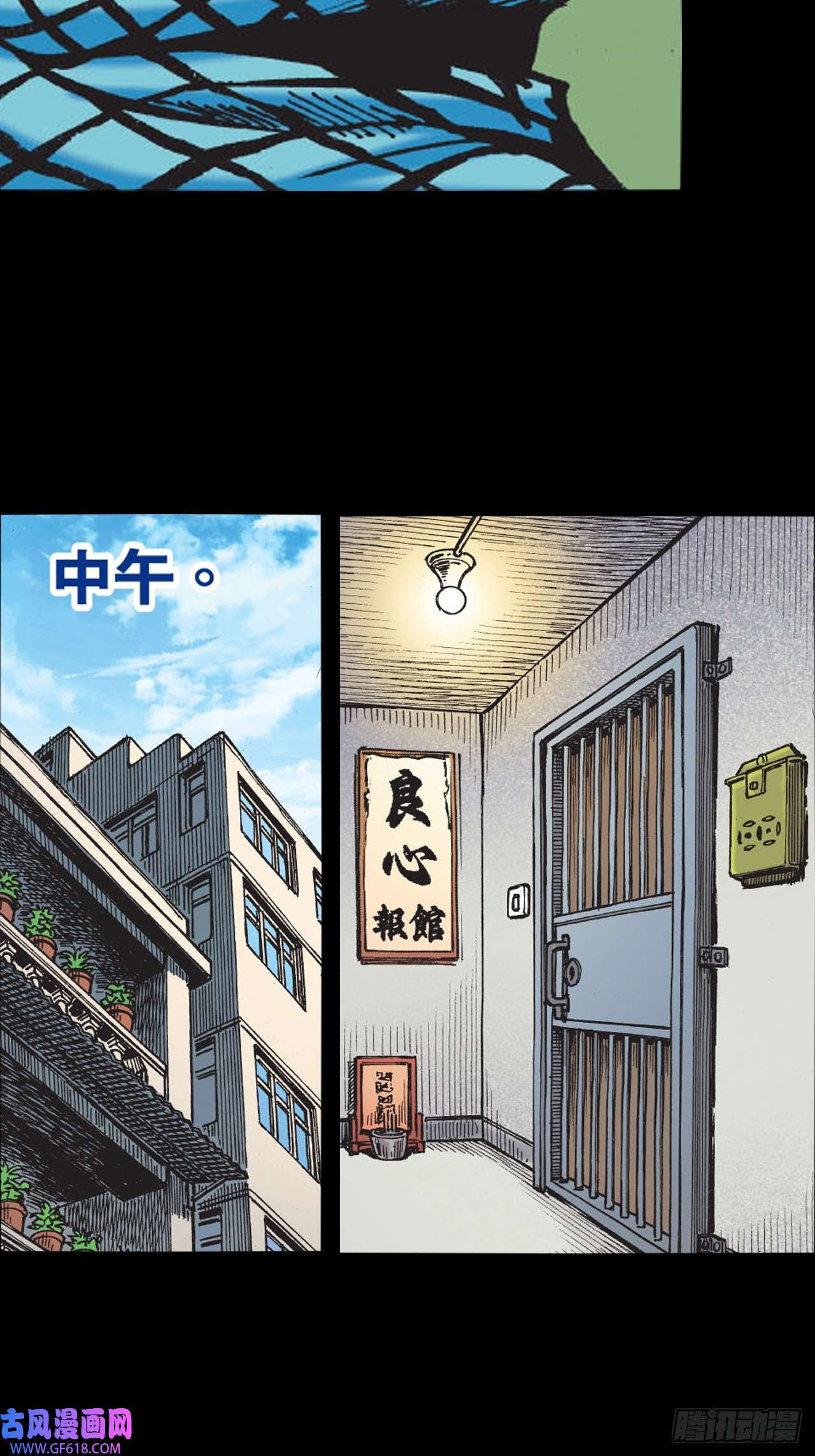 英雄十八冲动的十八