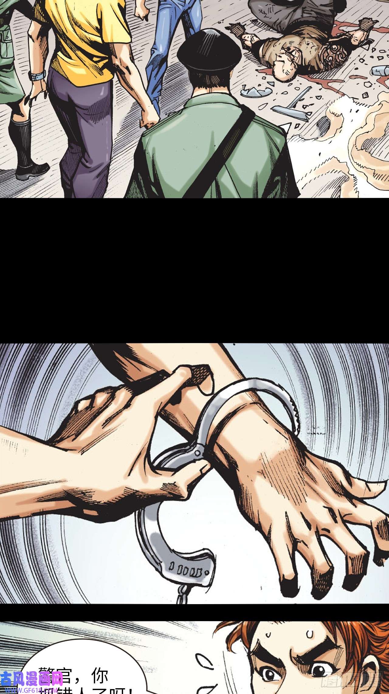 英雄十八冲动的十八