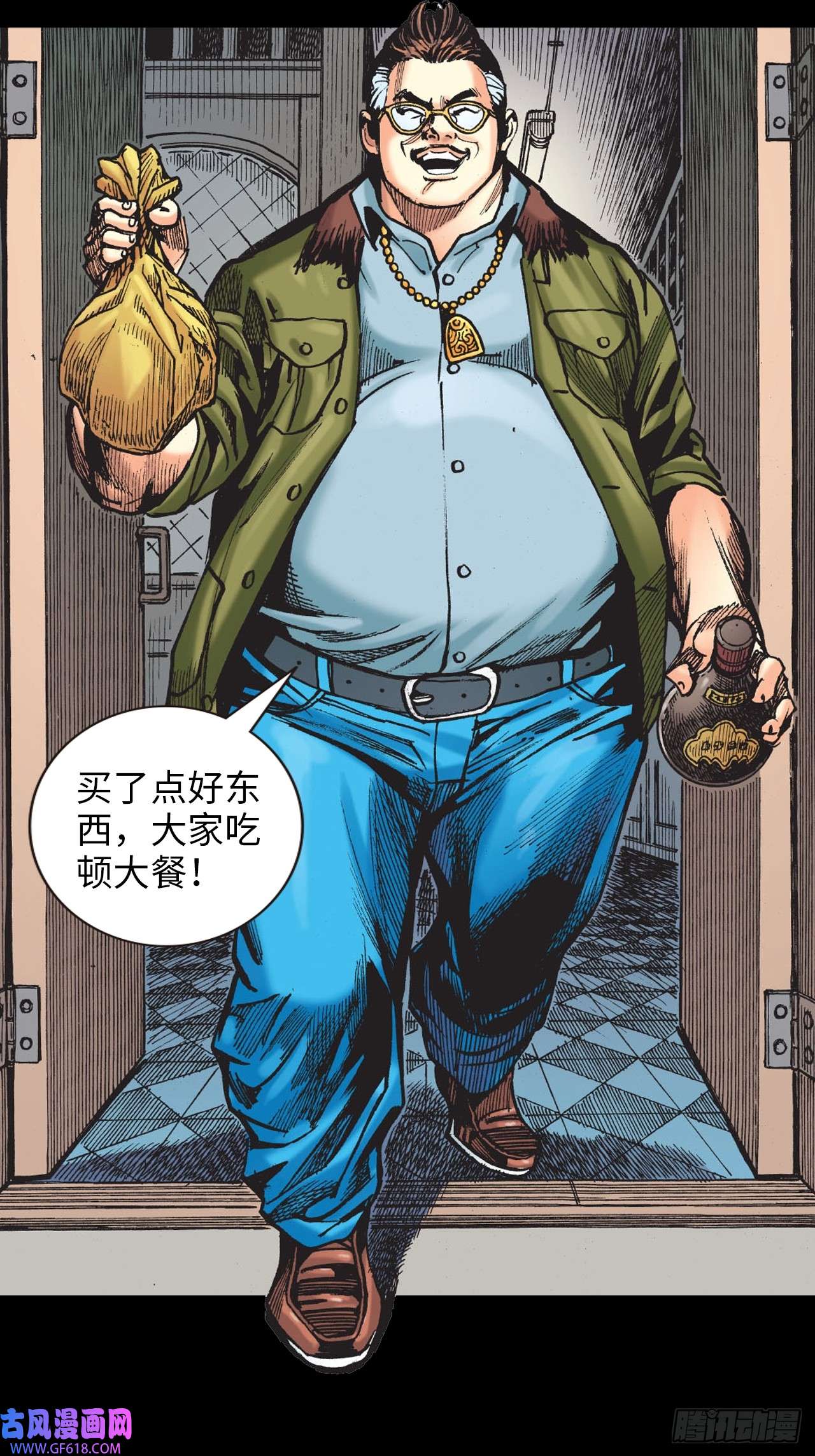 英雄十八冲动的十八