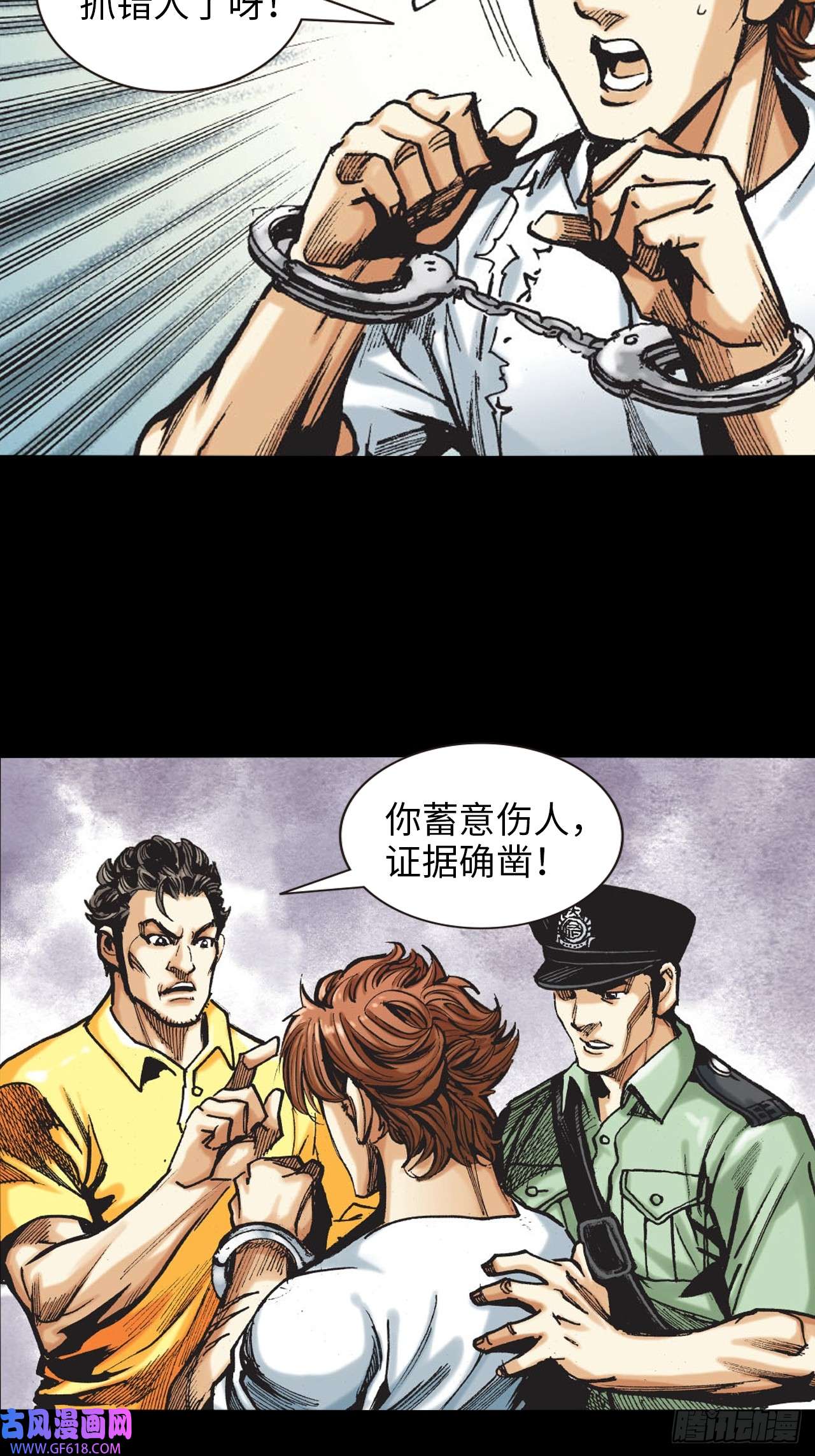 英雄十八冲动的十八