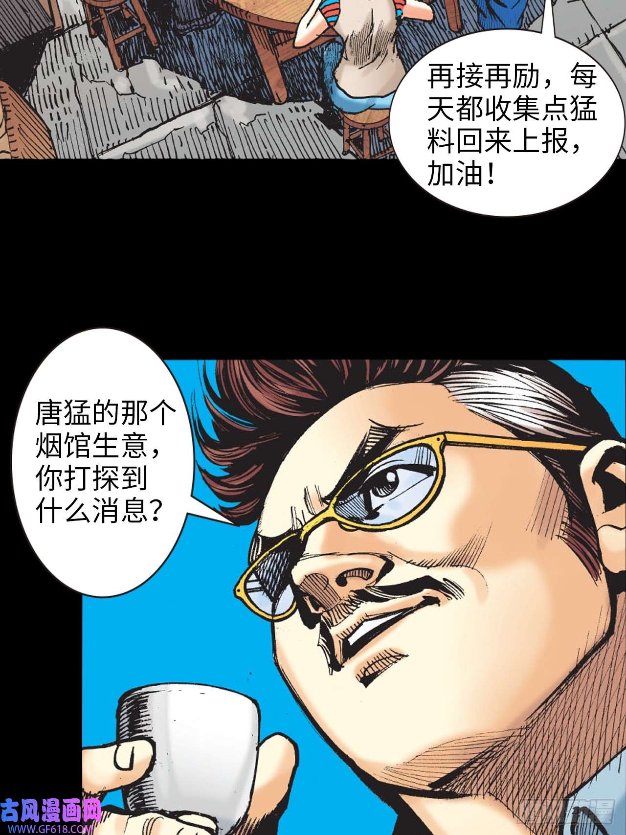 英雄十八冲动的十八