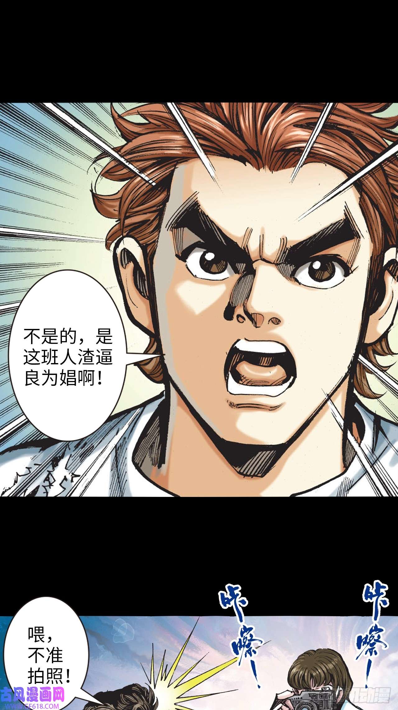 英雄十八冲动的十八