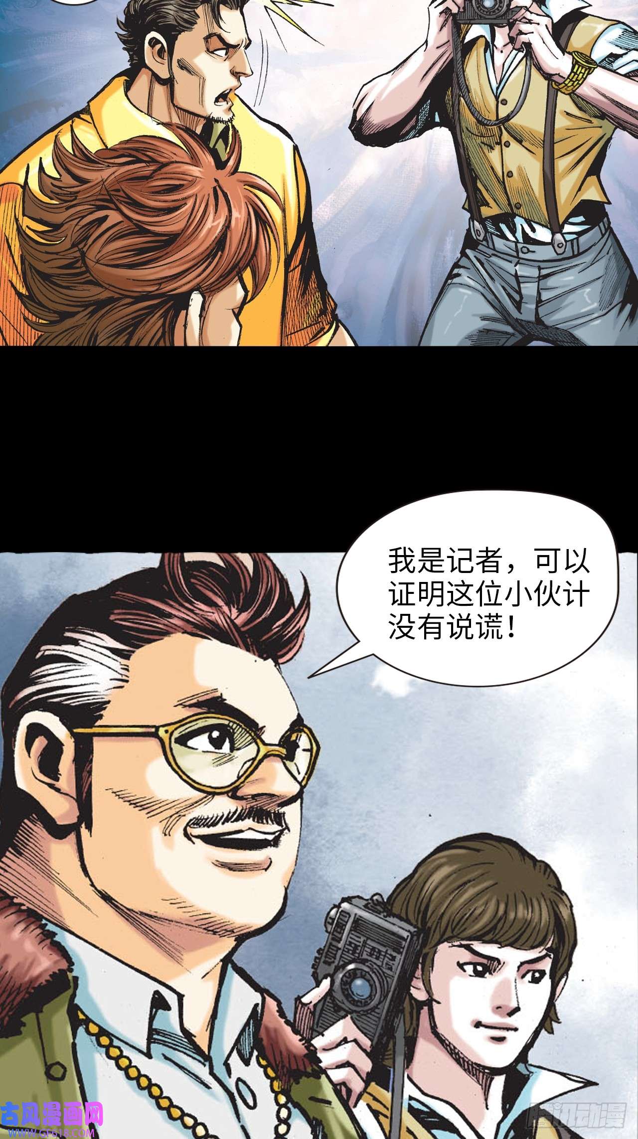 英雄十八冲动的十八