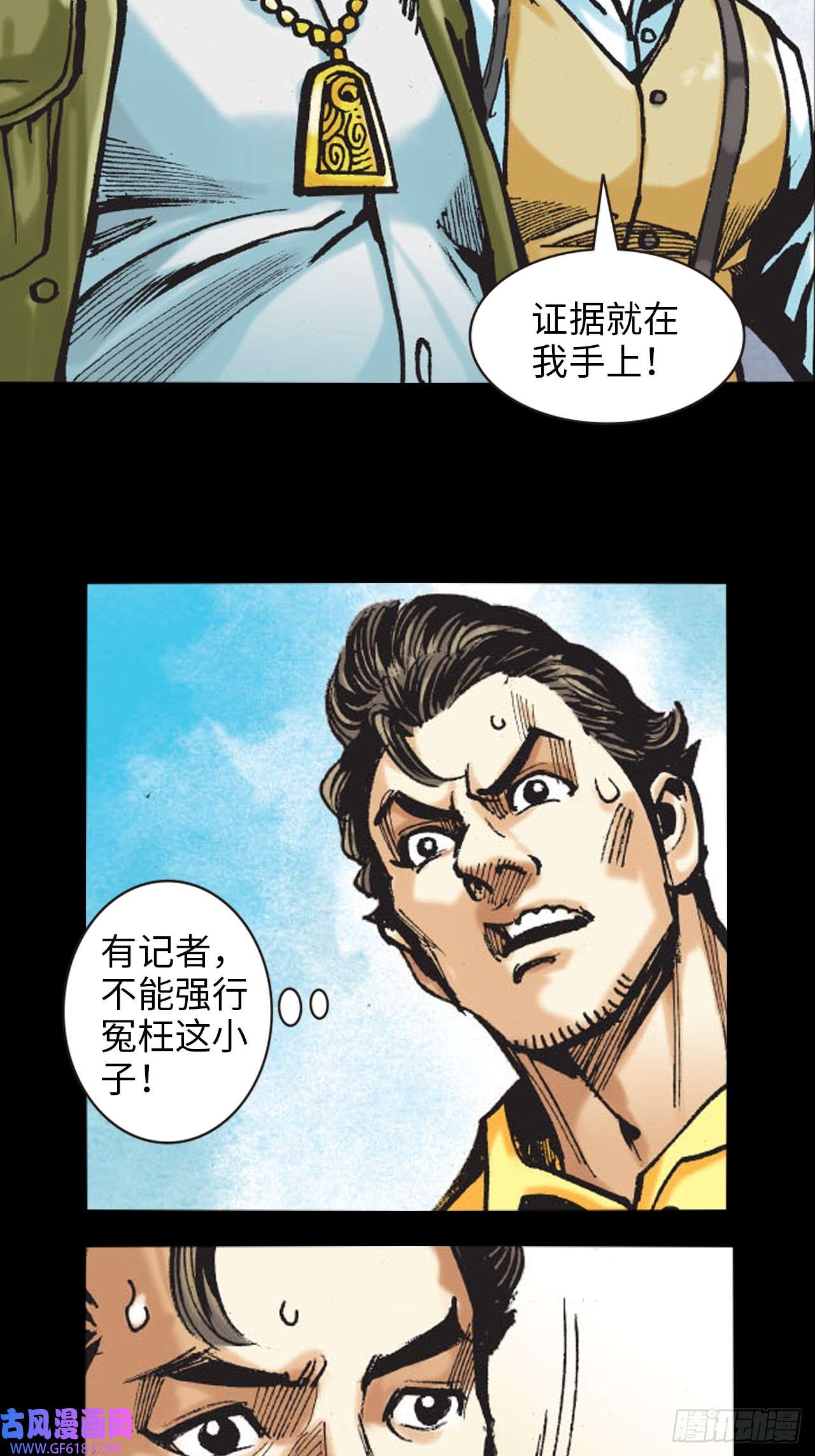 英雄十八冲动的十八