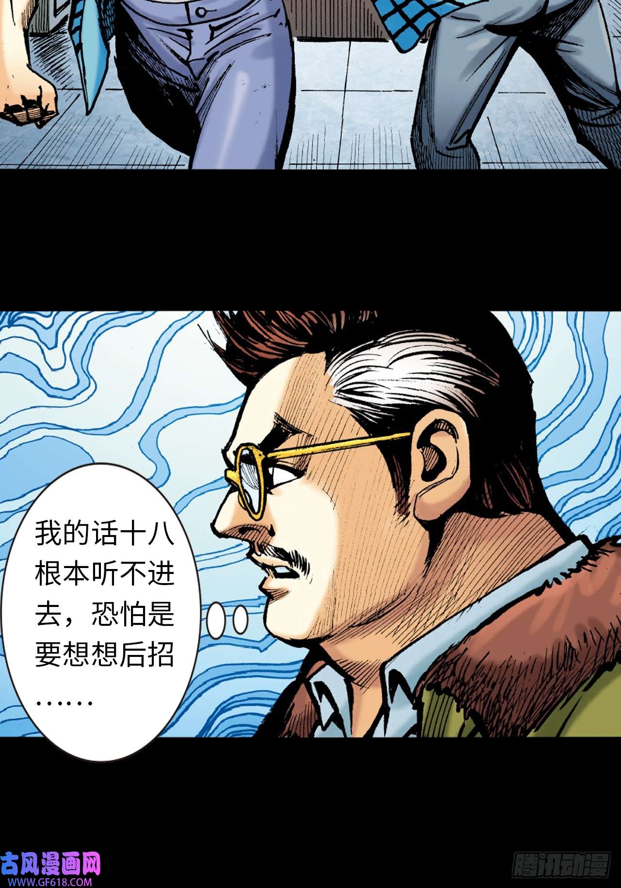 英雄十八饭桶英雄