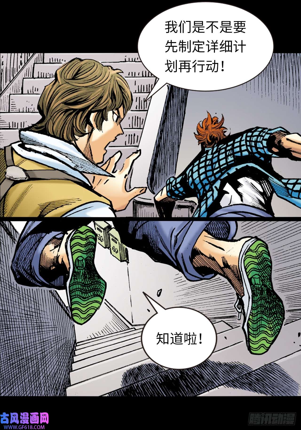 英雄十八饭桶英雄