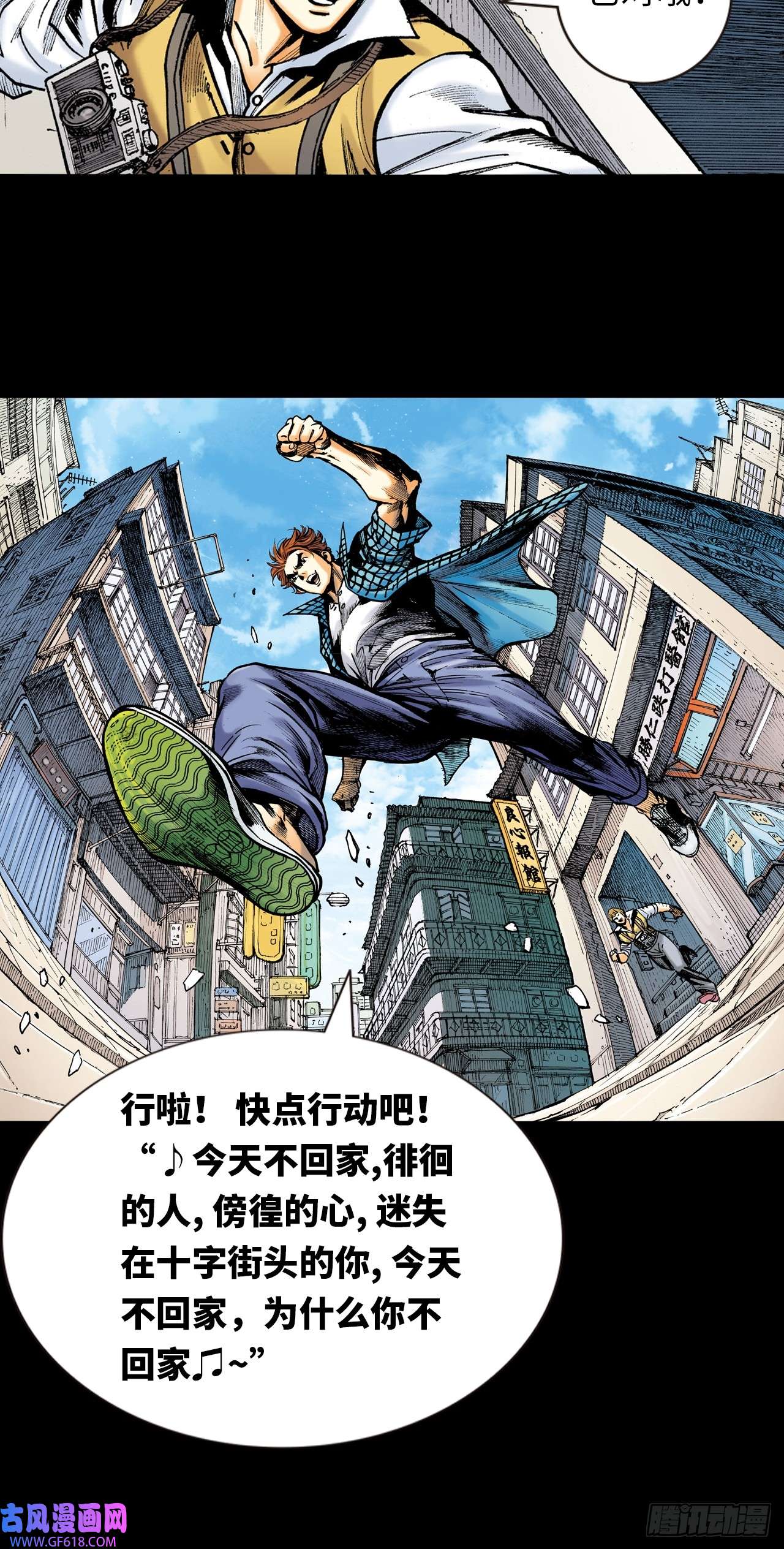 英雄十八饭桶英雄