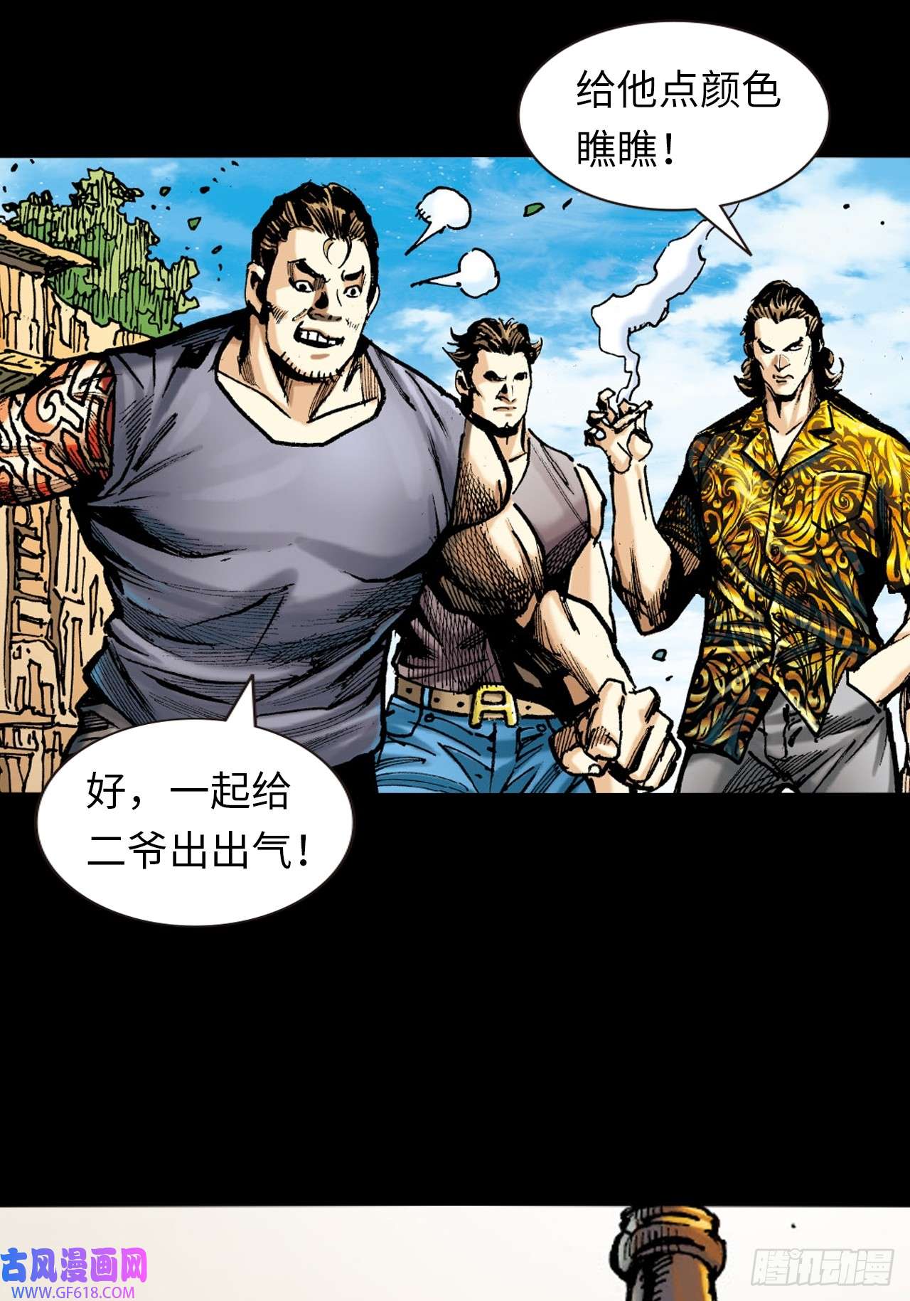 英雄十八饭桶英雄