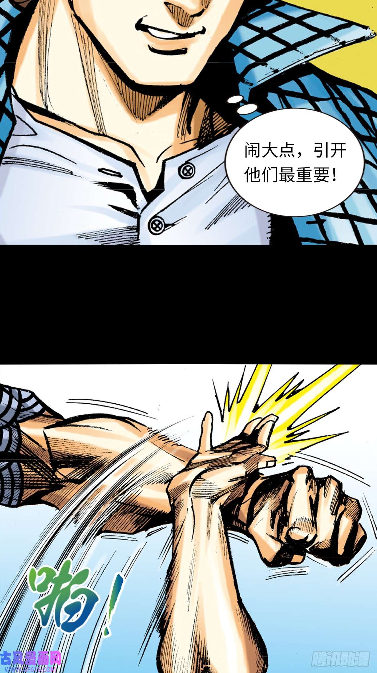 英雄十八饭桶英雄