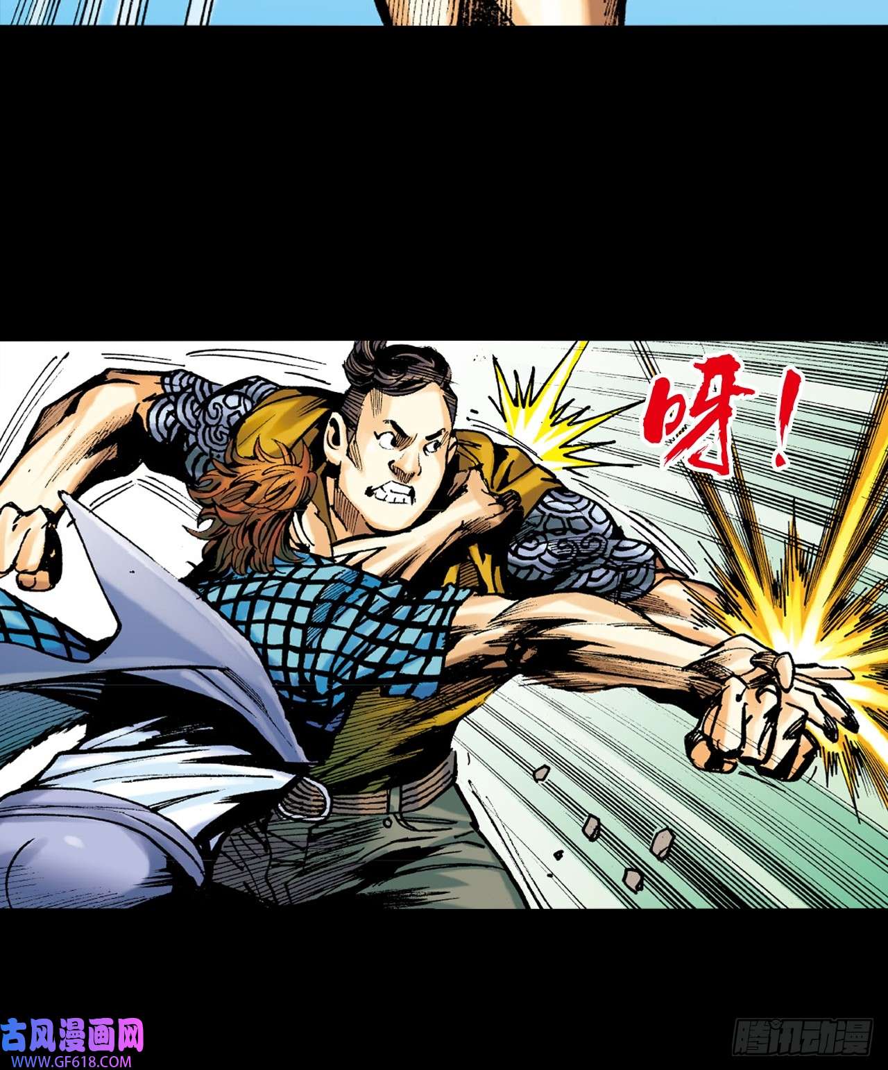 英雄十八饭桶英雄