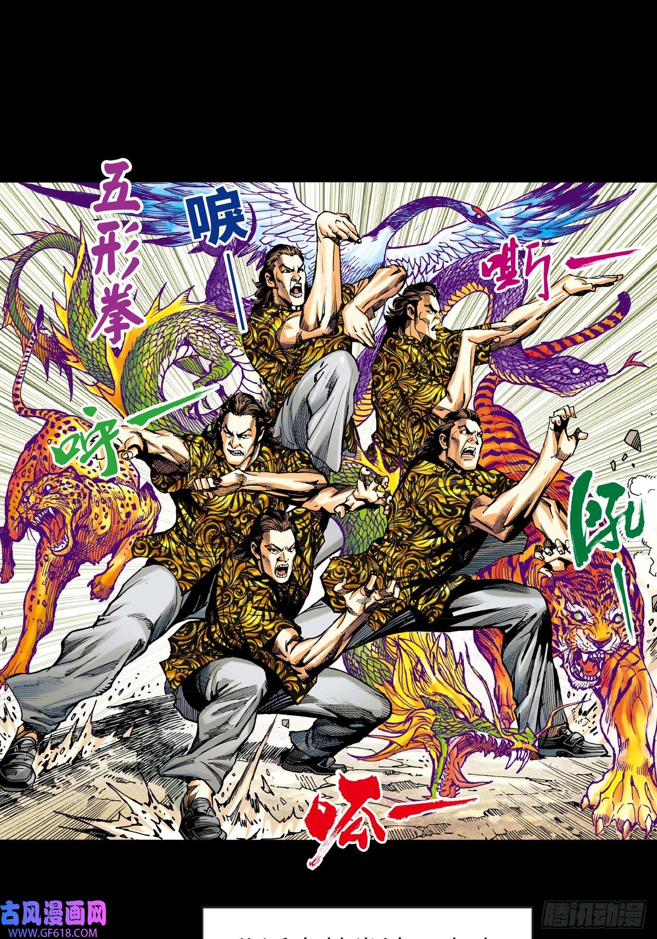 英雄十八饭桶英雄