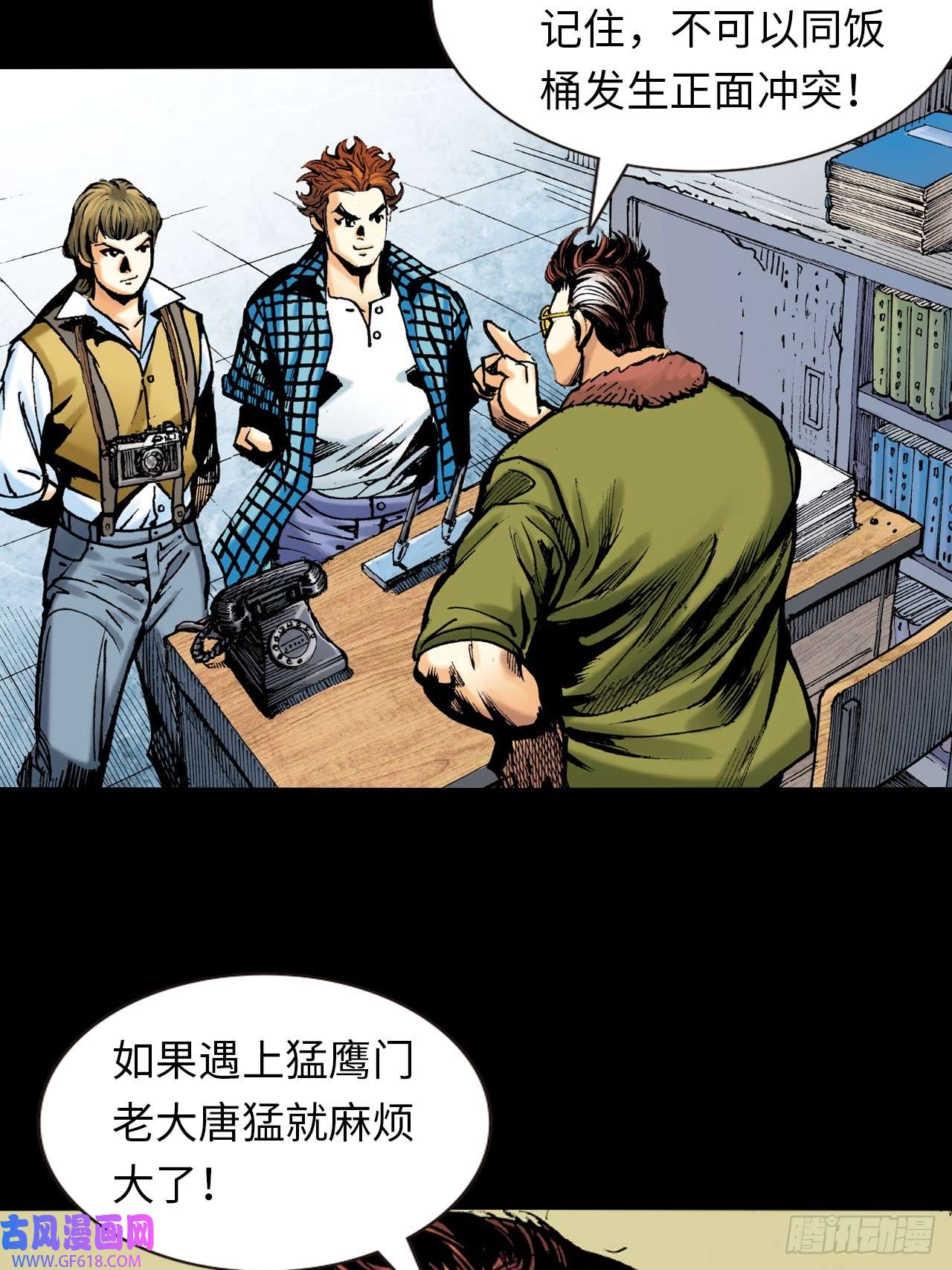 英雄十八饭桶英雄