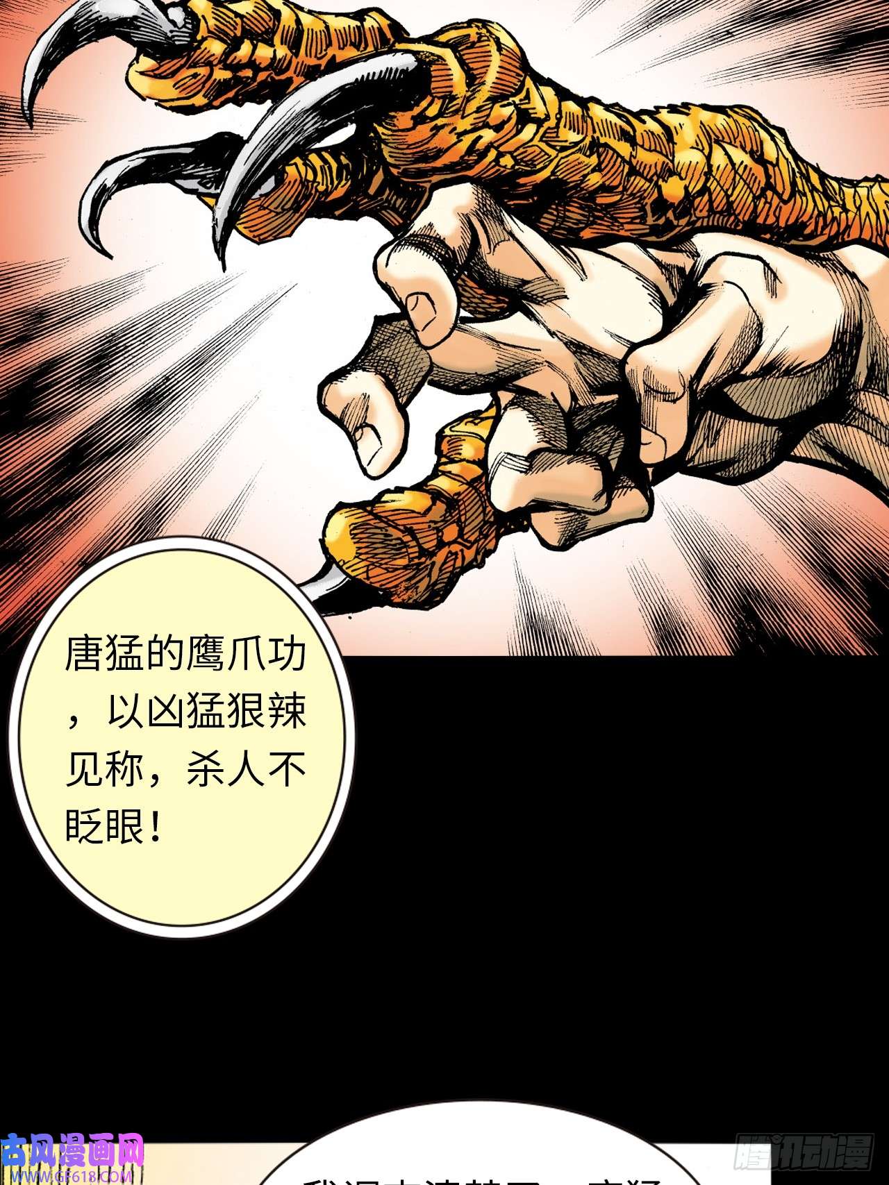 英雄十八饭桶英雄