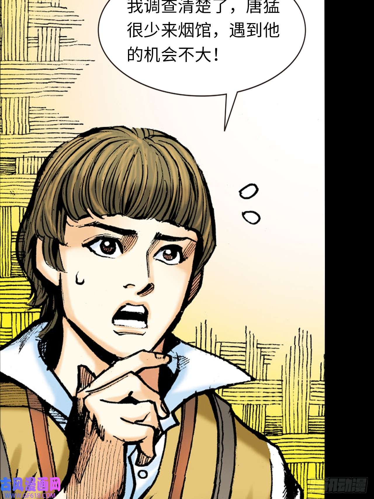 英雄十八饭桶英雄