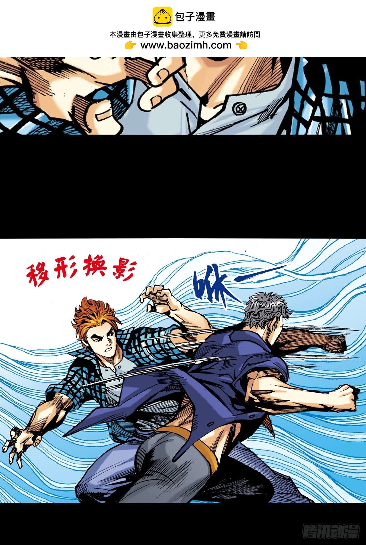 英雄十八铁沙掌与铁线拳