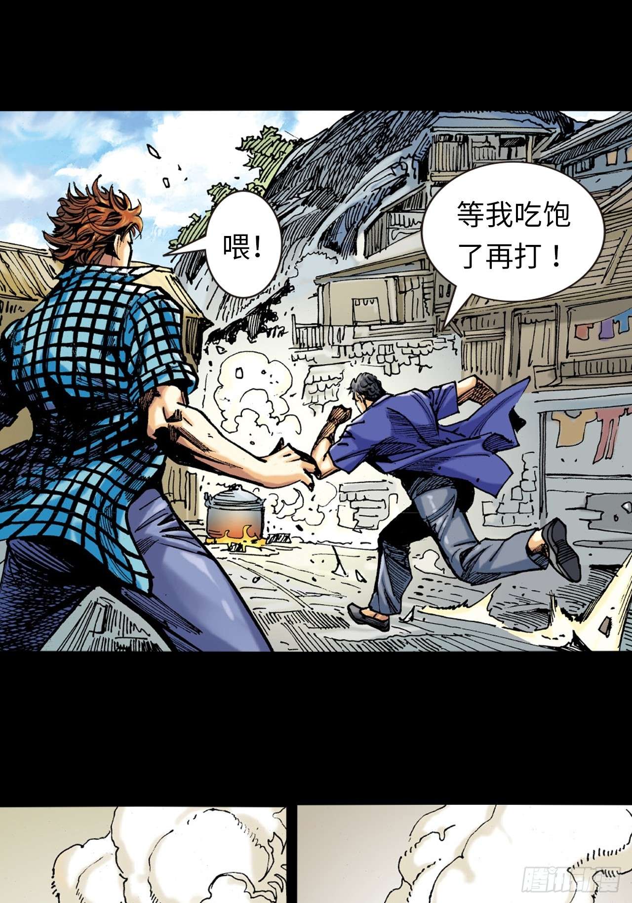 英雄十八铁沙掌与铁线拳