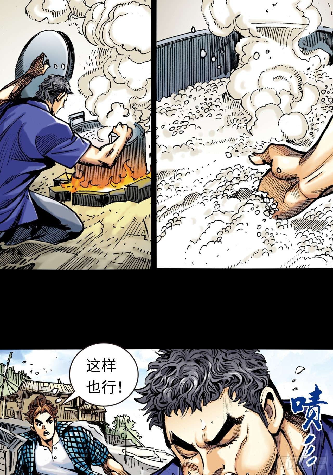 英雄十八铁沙掌与铁线拳