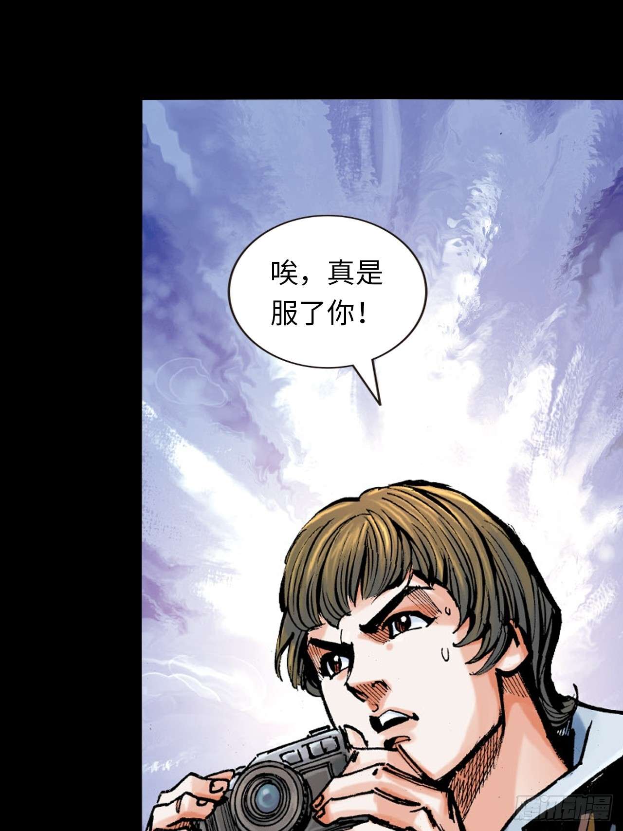 英雄十八铁沙掌与铁线拳