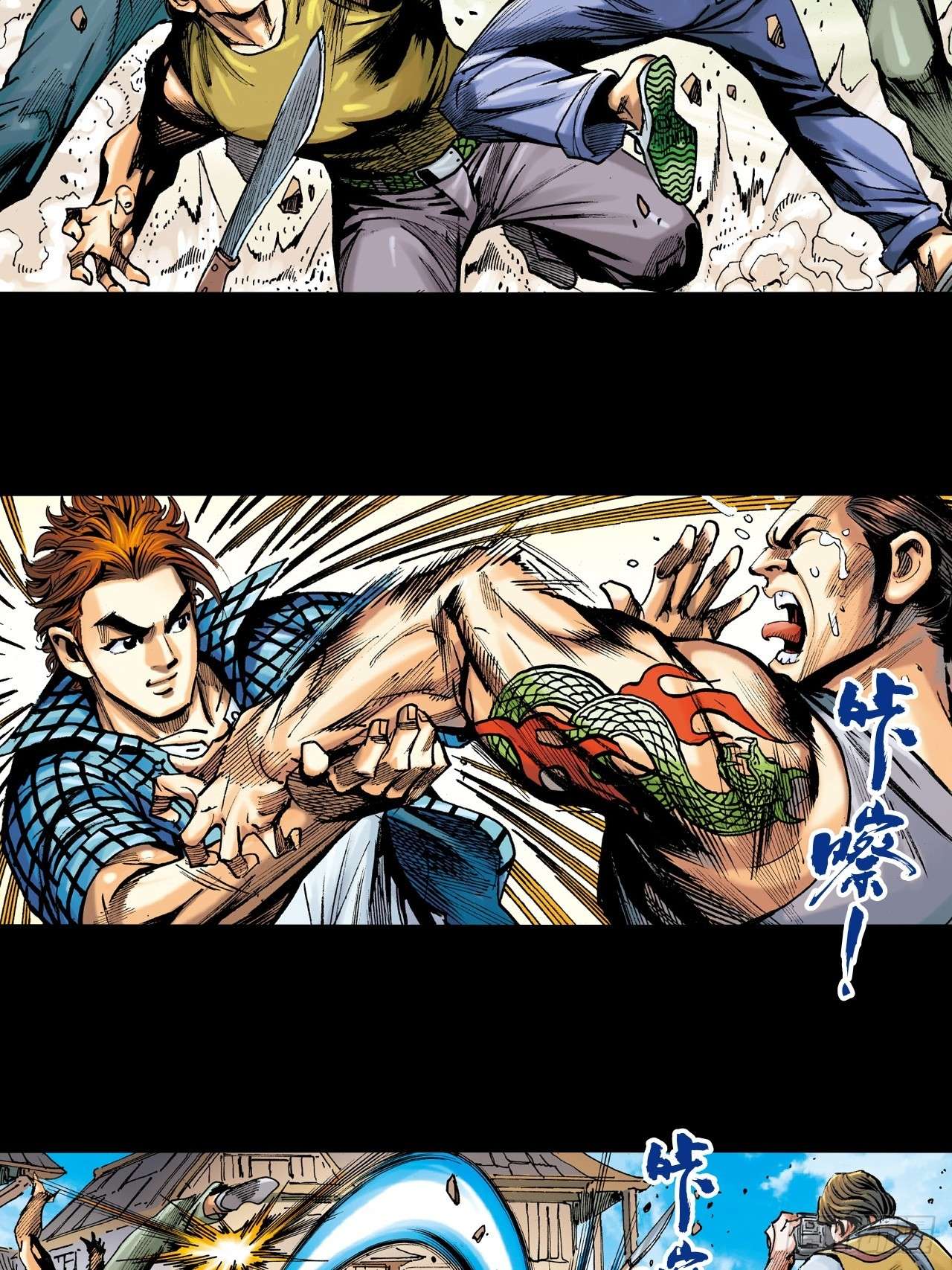 英雄十八铁沙掌与铁线拳