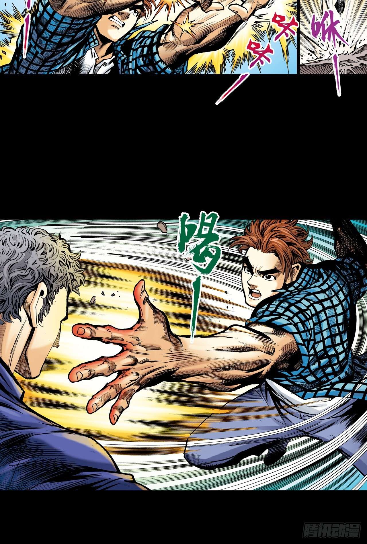 英雄十八铁沙掌与铁线拳