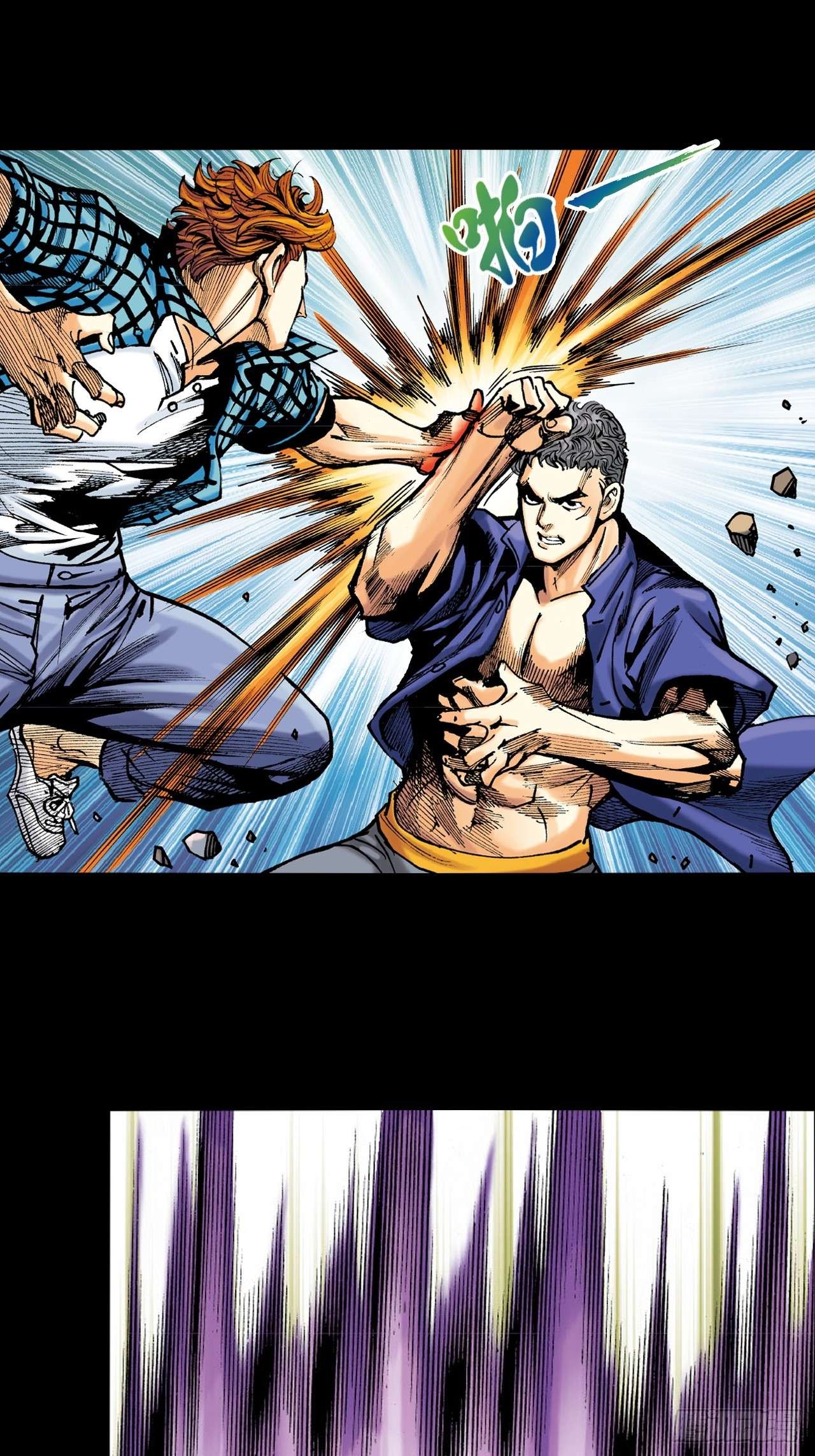 英雄十八铁沙掌与铁线拳