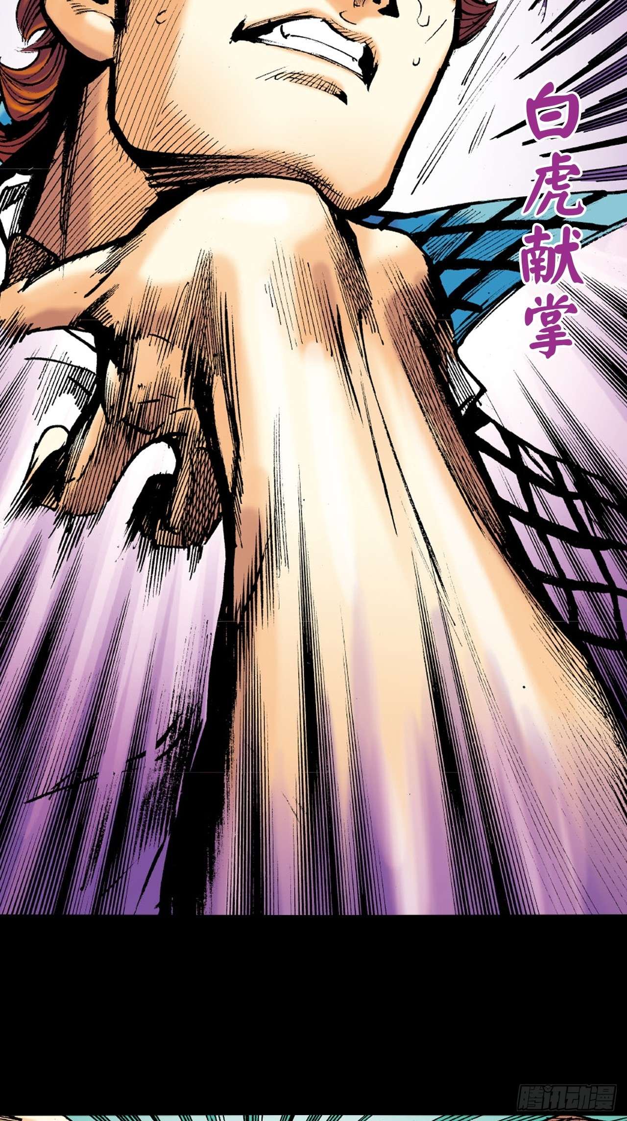 英雄十八铁沙掌与铁线拳