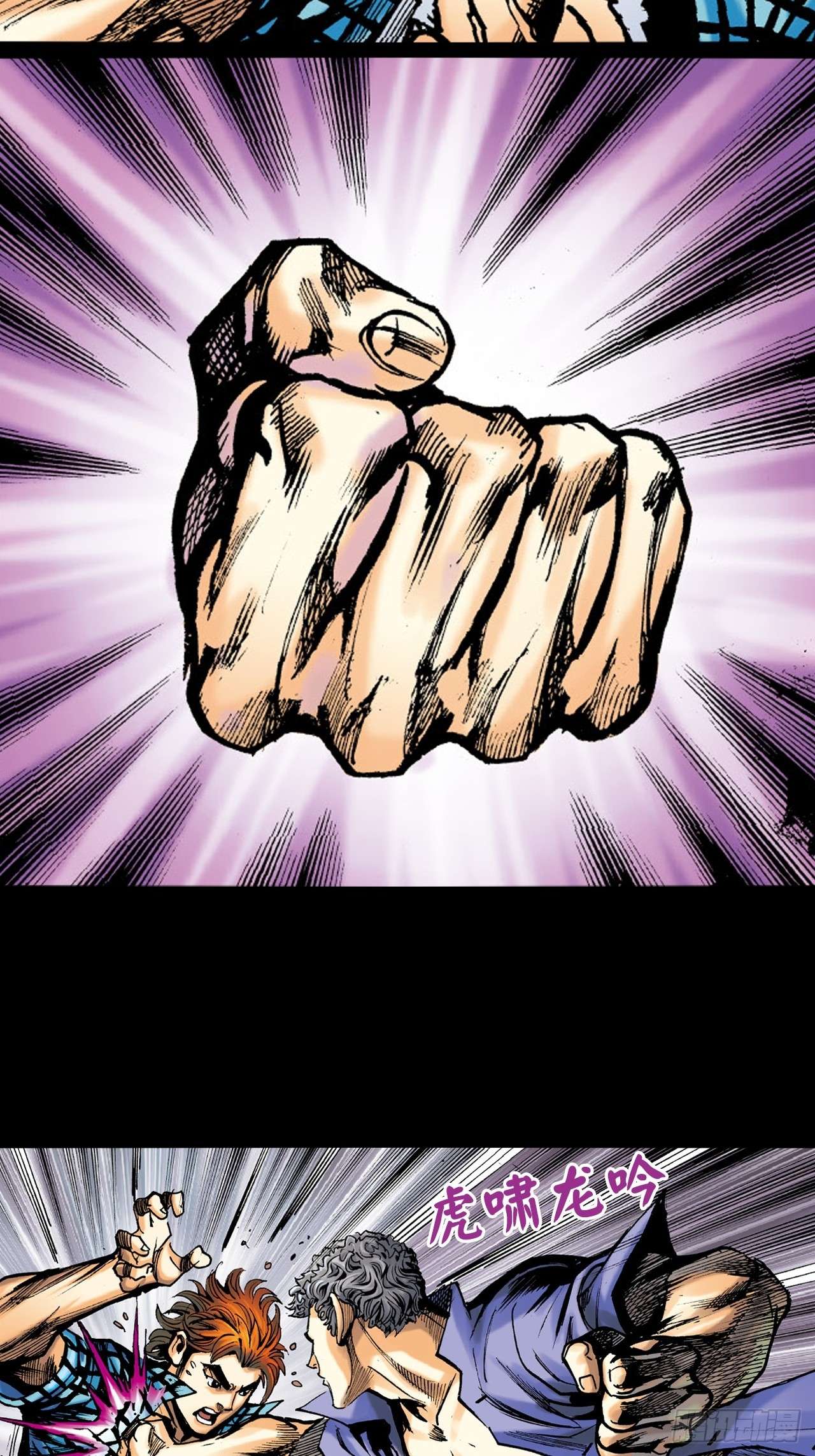 英雄十八铁沙掌与铁线拳