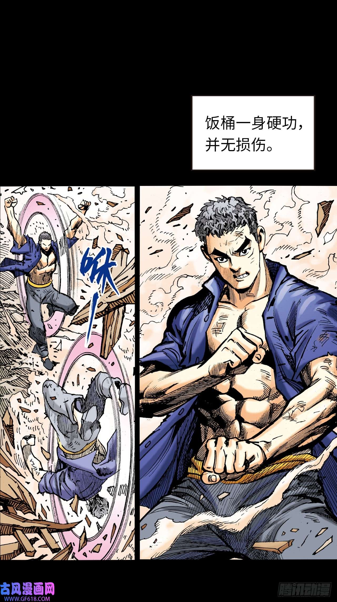 英雄十八大头佛