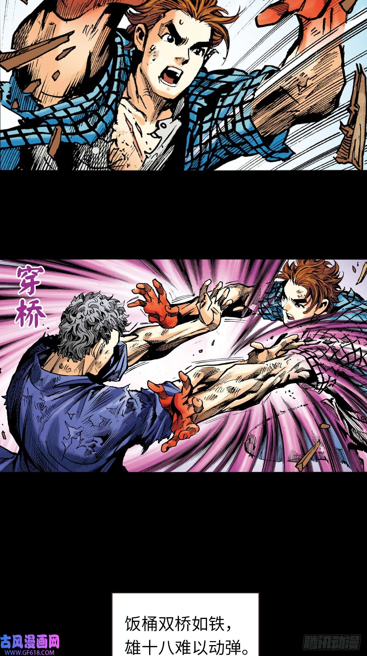 英雄十八大头佛