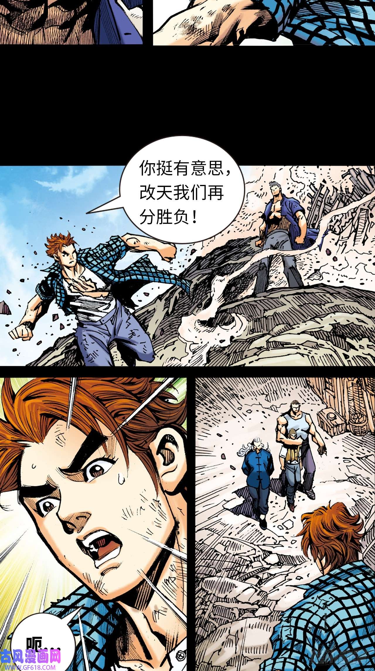 英雄十八大头佛