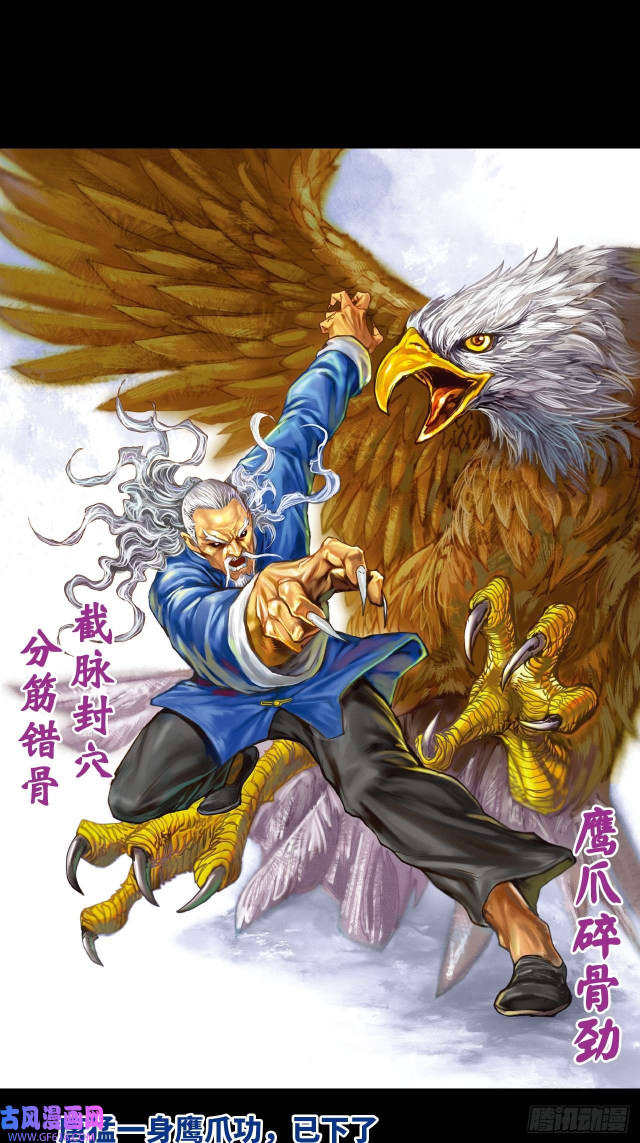 英雄十八大头佛