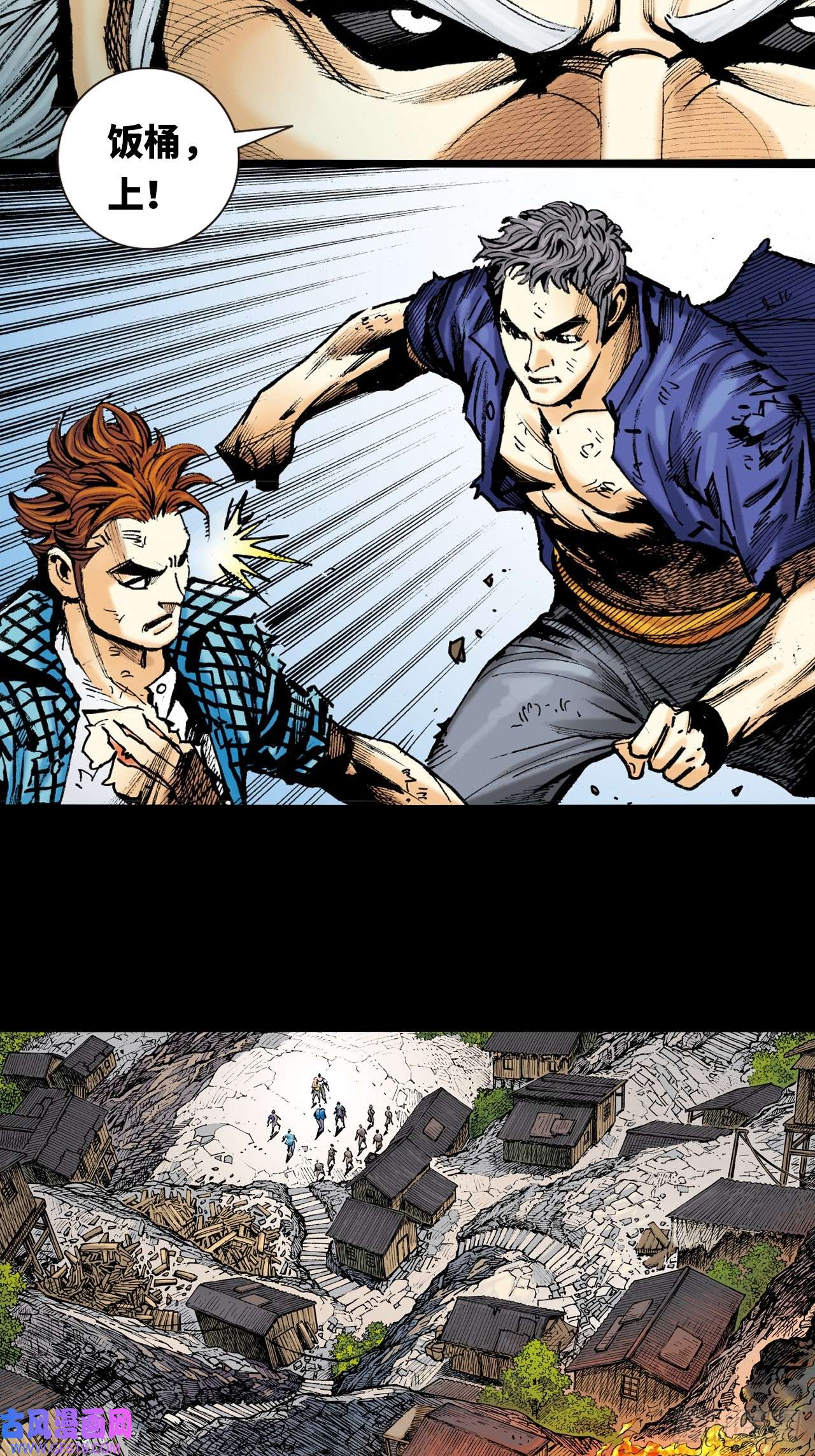 英雄十八大头佛