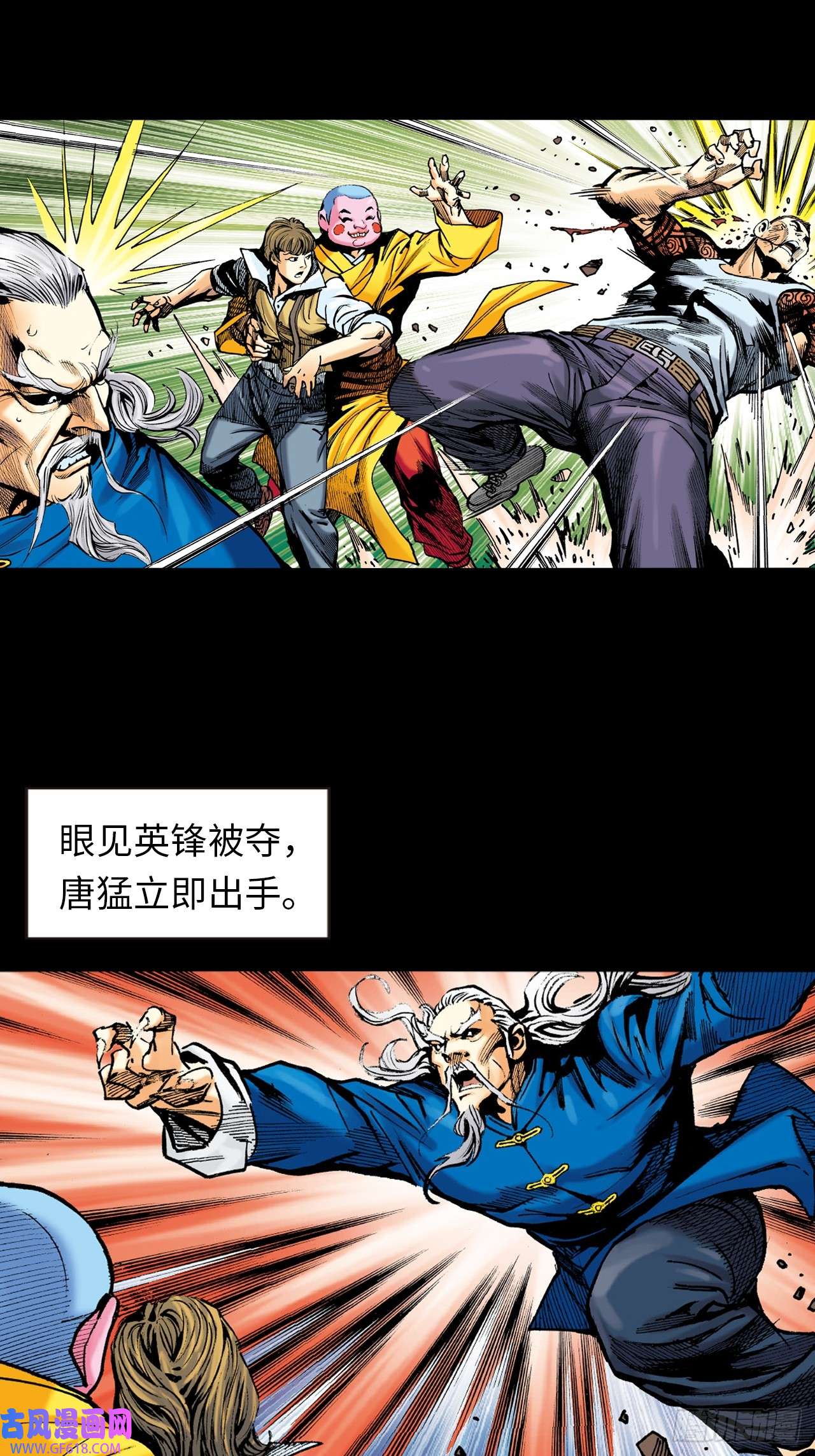 英雄十八大头佛