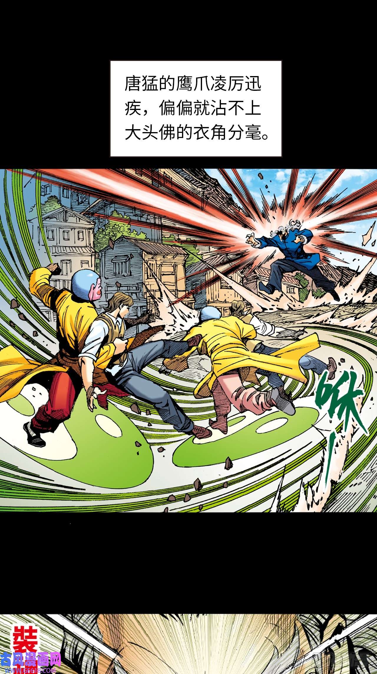 英雄十八大头佛