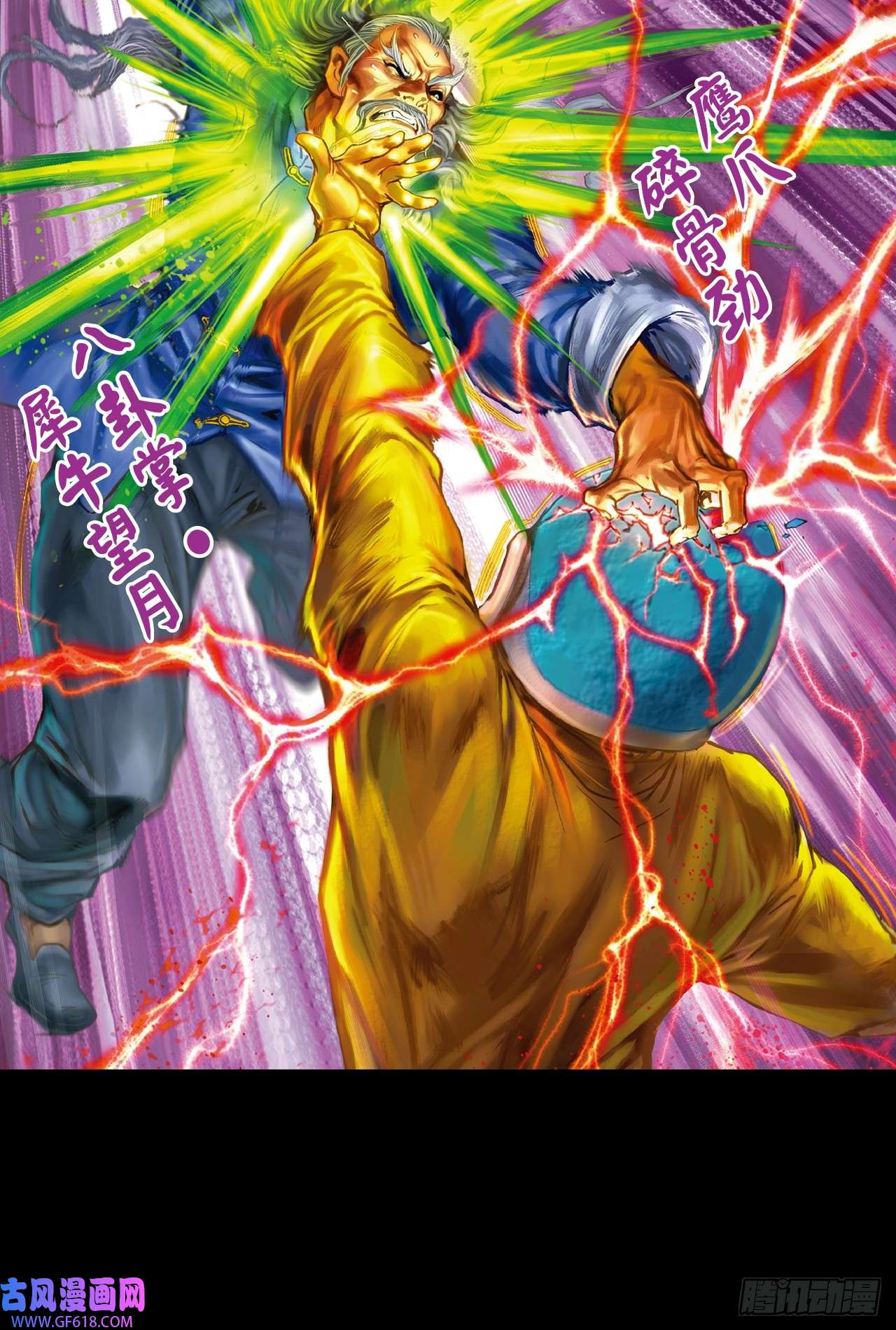 英雄十八大头佛