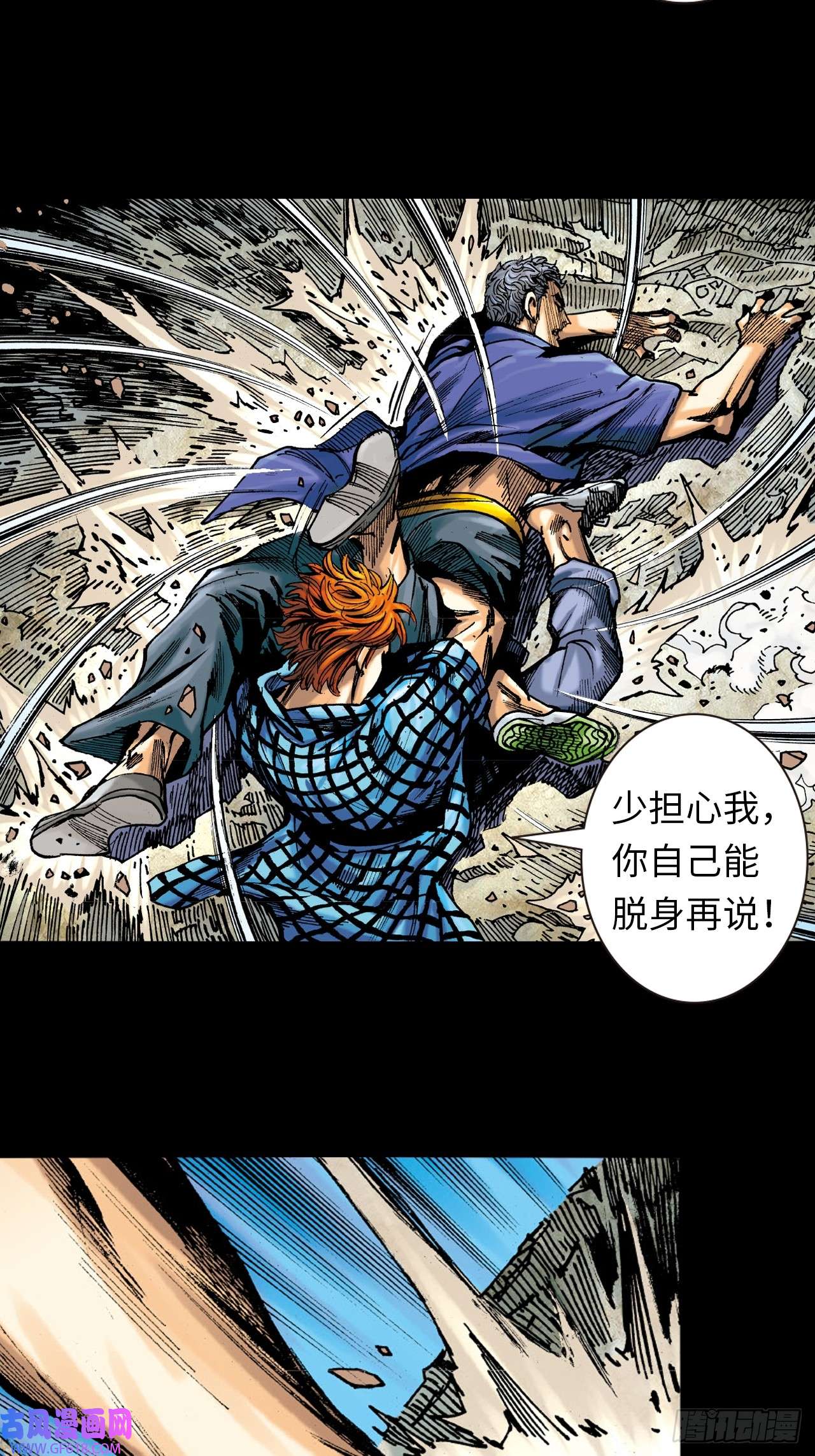 英雄十八大头佛