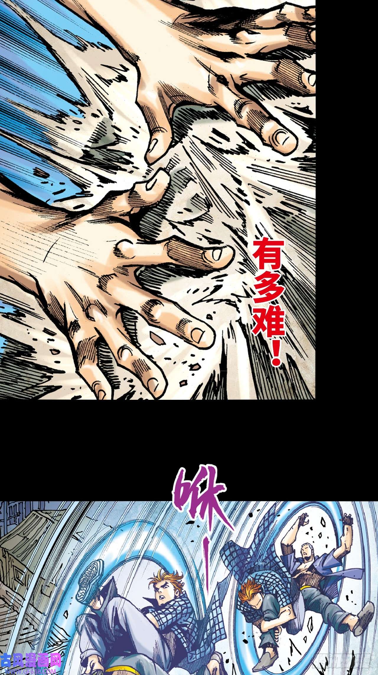 英雄十八大头佛