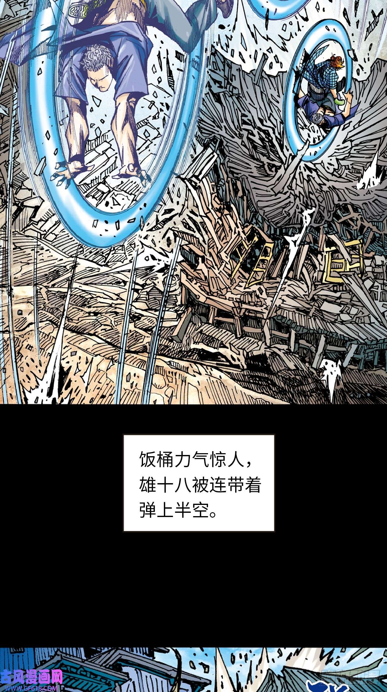 英雄十八大头佛