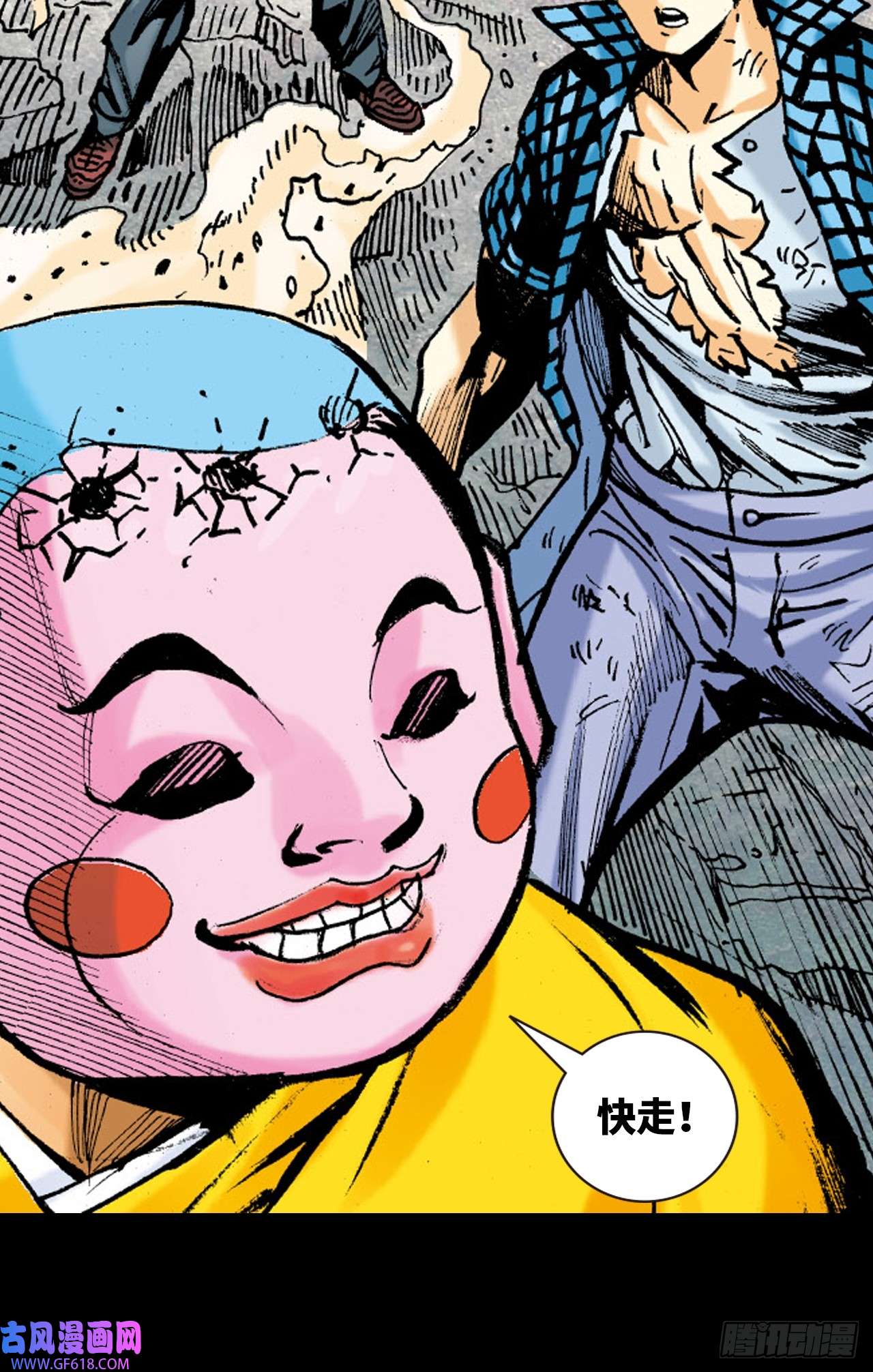 英雄十八八卦掌与鹰爪功