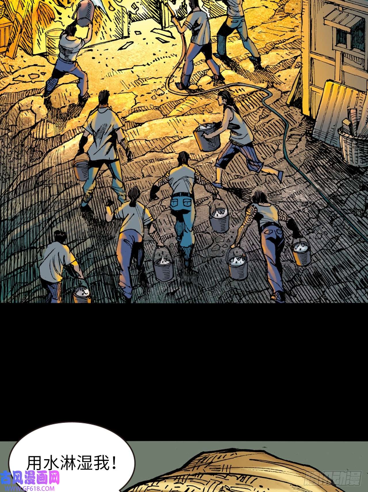 英雄十八八卦掌与鹰爪功