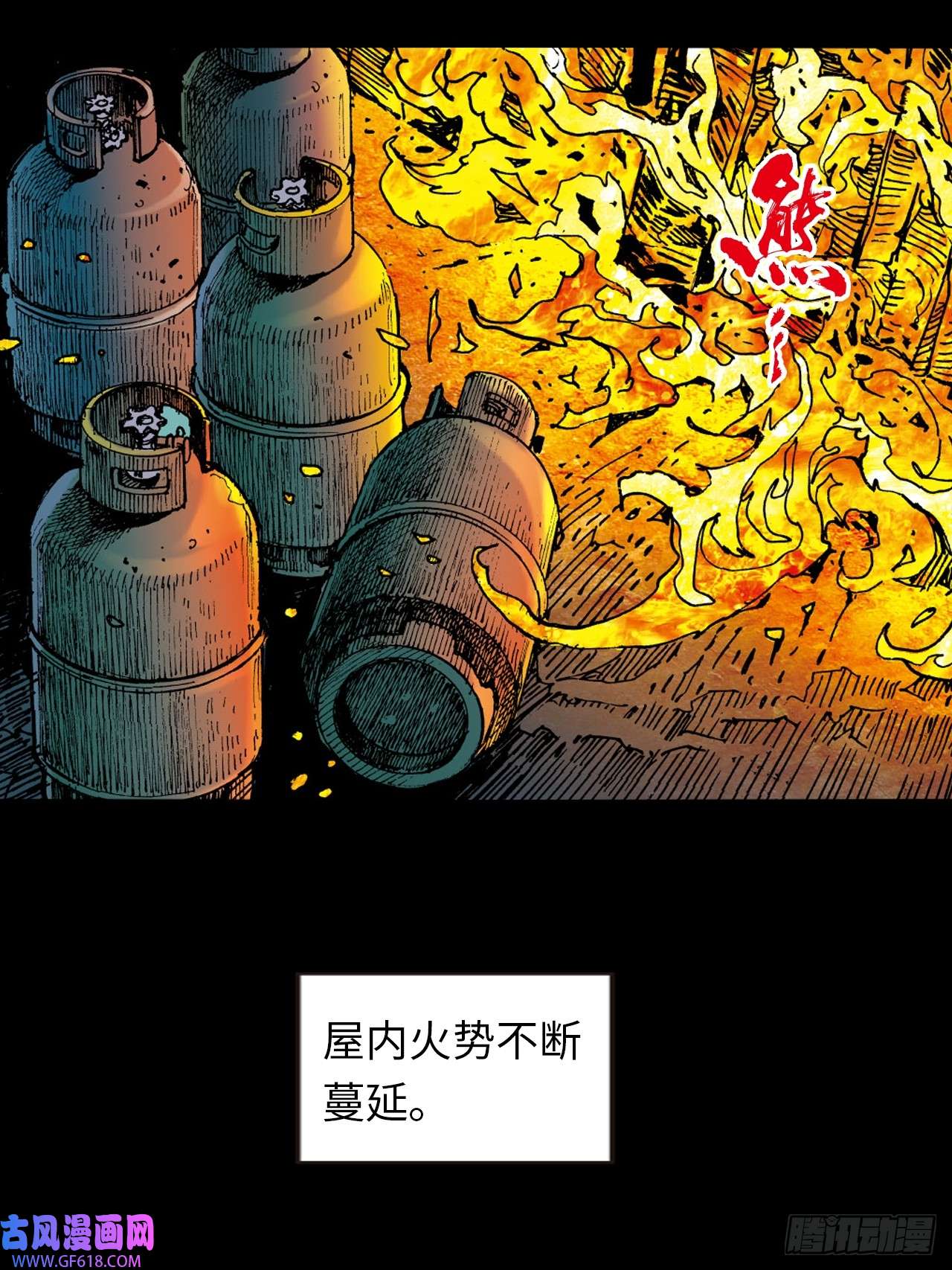 英雄十八八卦掌与鹰爪功