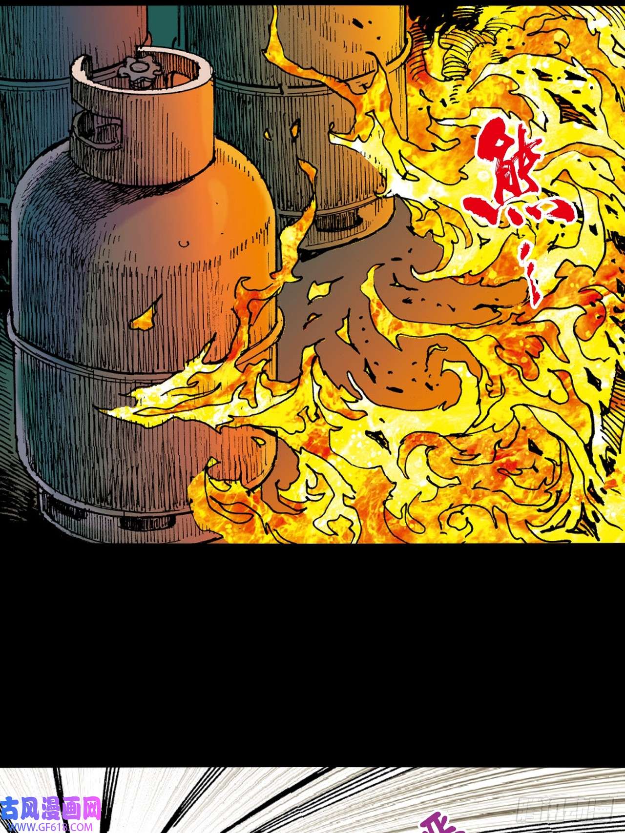 英雄十八八卦掌与鹰爪功