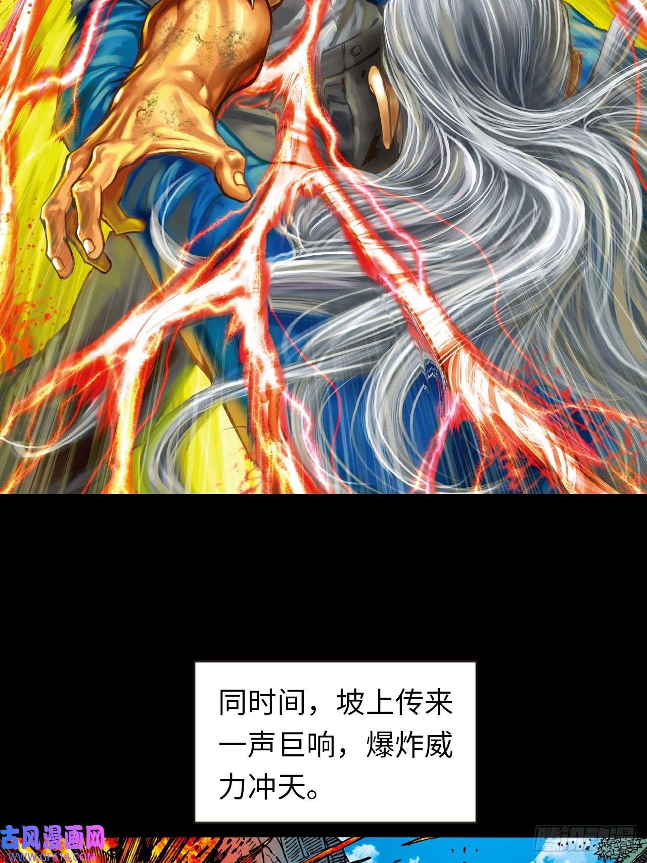 英雄十八救命一招