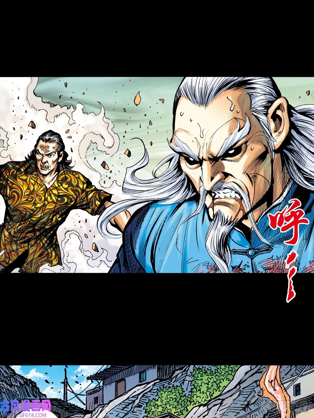 英雄十八救命一招