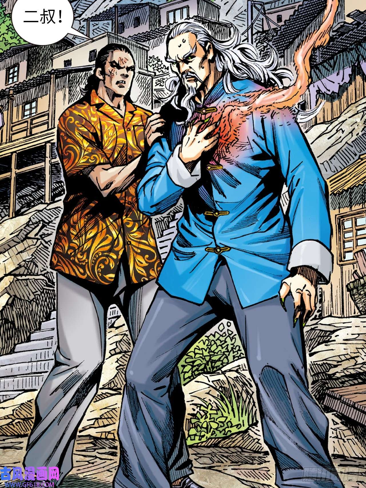 英雄十八救命一招