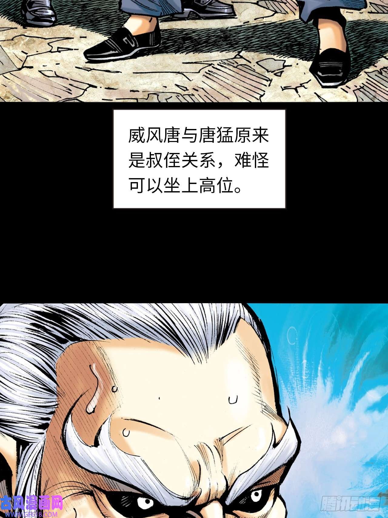 英雄十八救命一招