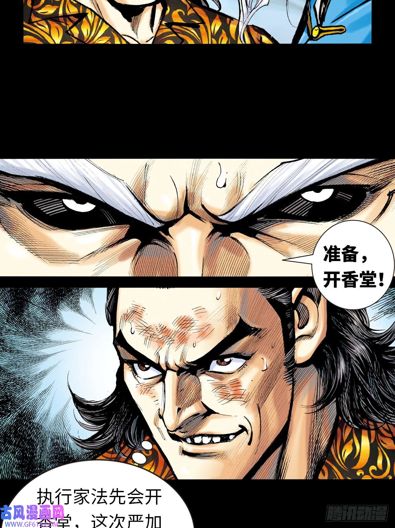 英雄十八救命一招